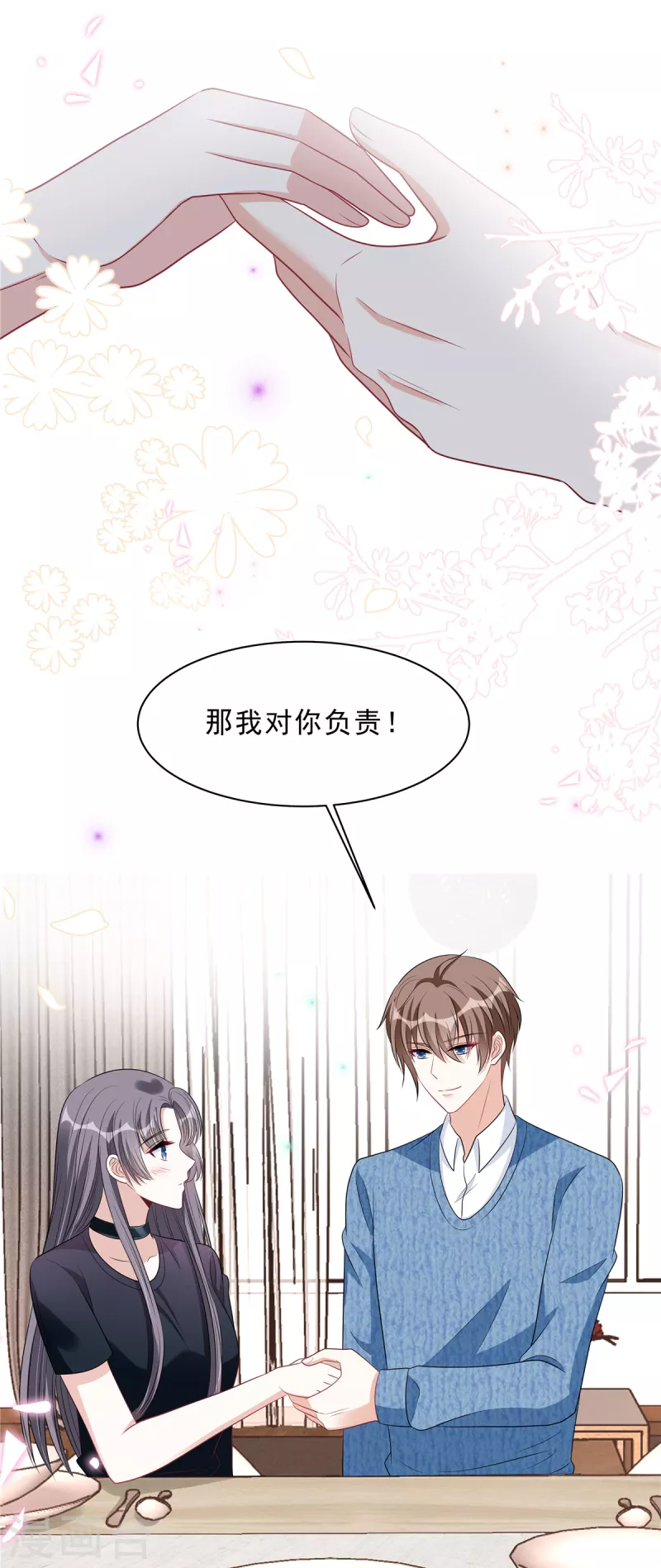第104话 你替她受着！1