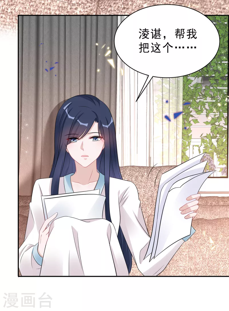 第54话 欢迎回家10