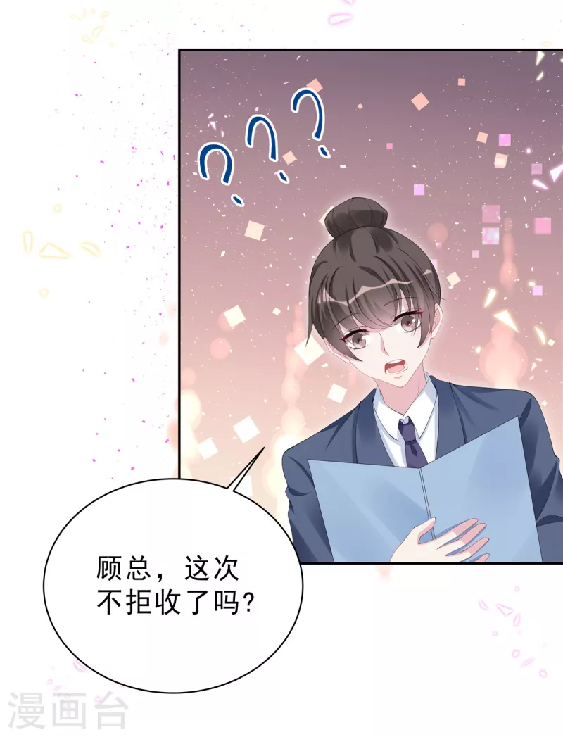 第57话 好看有什么用？3