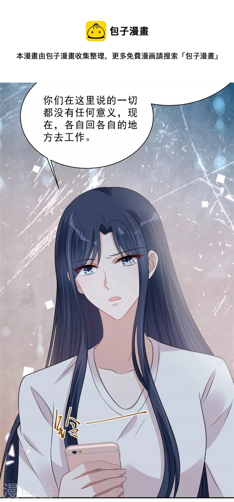 第102话 人类的悲欢并不相通10
