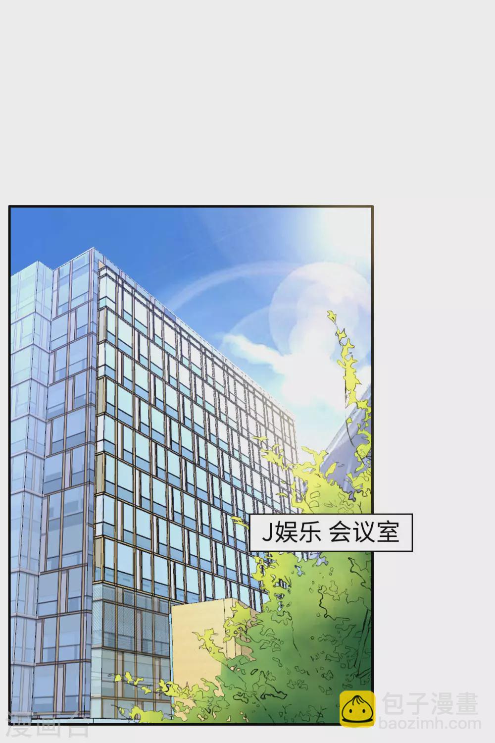 第6话 被道德绑架的曾经1