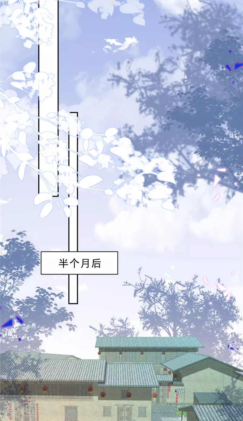 第71话 一切都在计划内？13