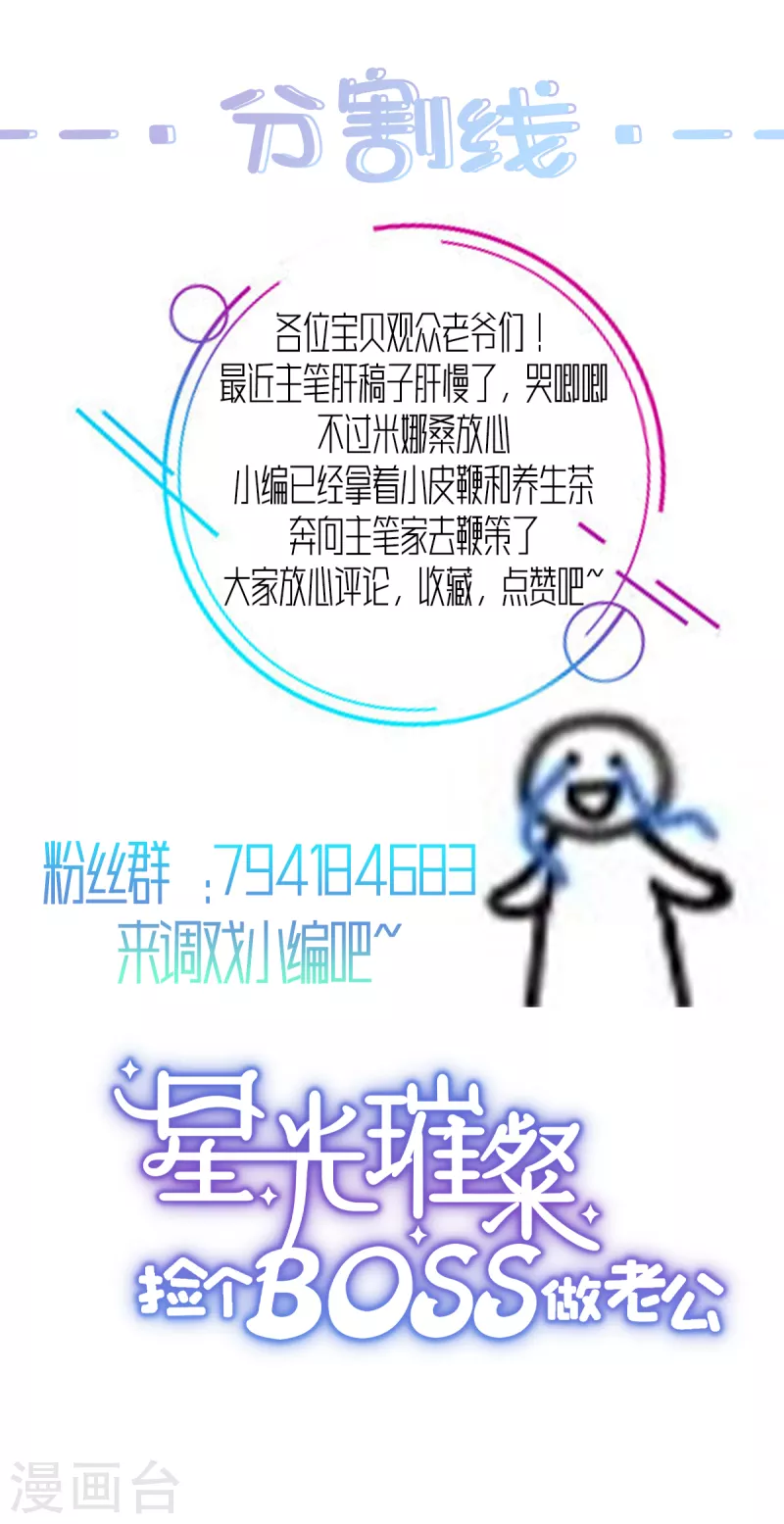 第22话 富婆朴实无华的快乐22