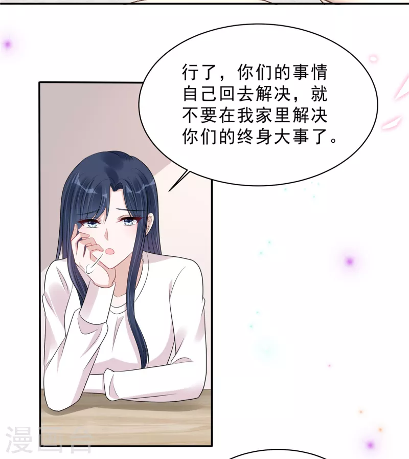 第104话 你替她受着！2
