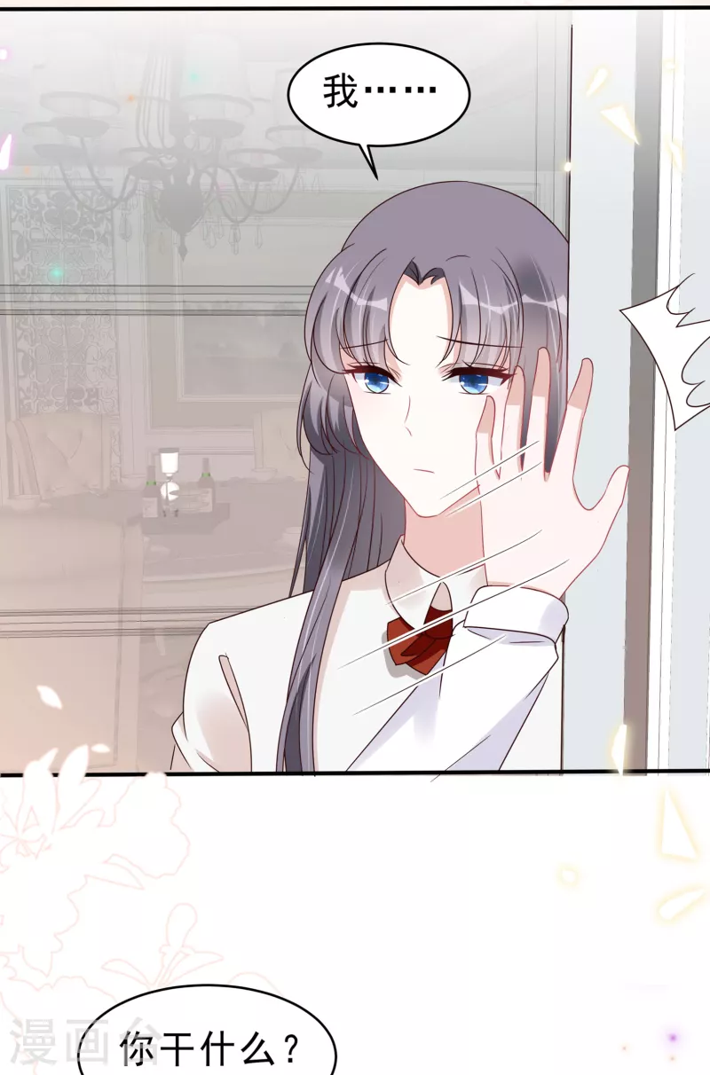 第117话 顾凉的晚宴20