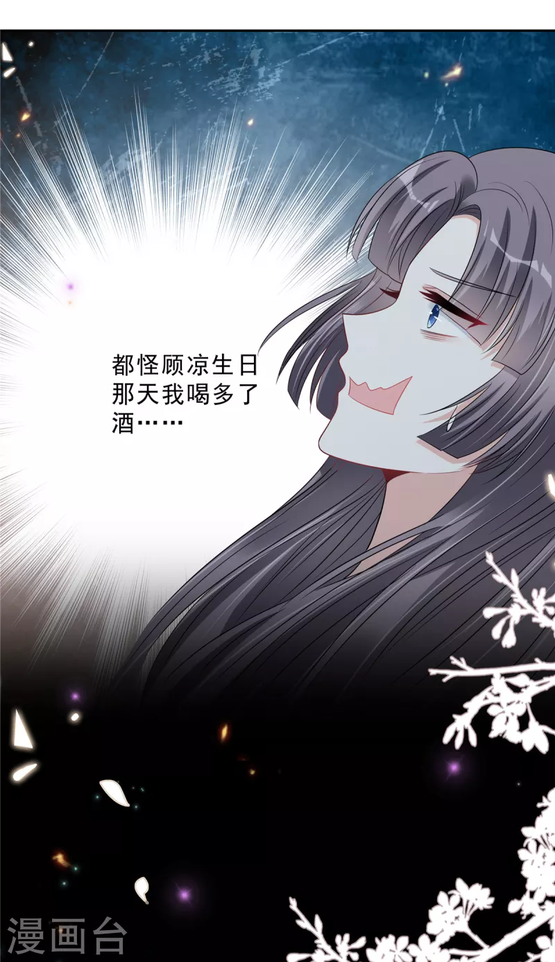 第102话 人类的悲欢并不相通18