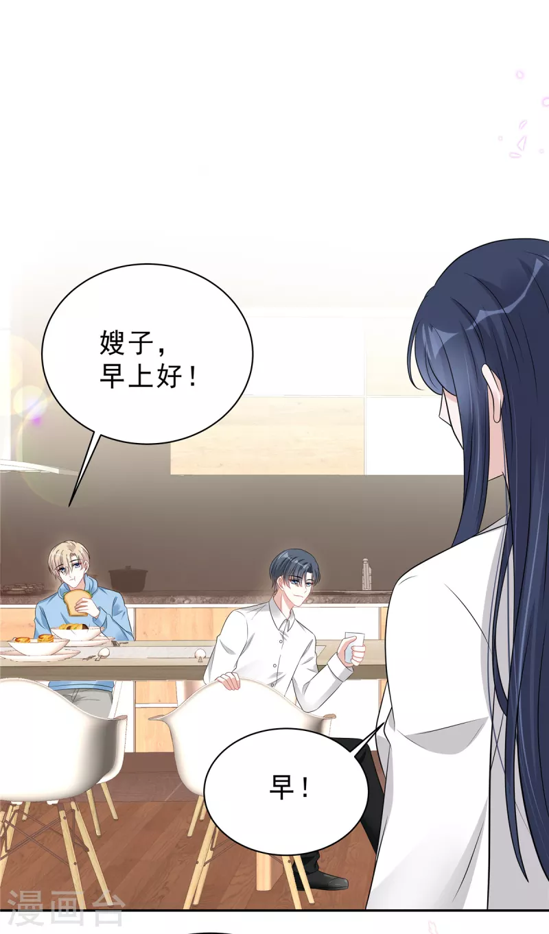 第63话 你怎么不继续摸了？4