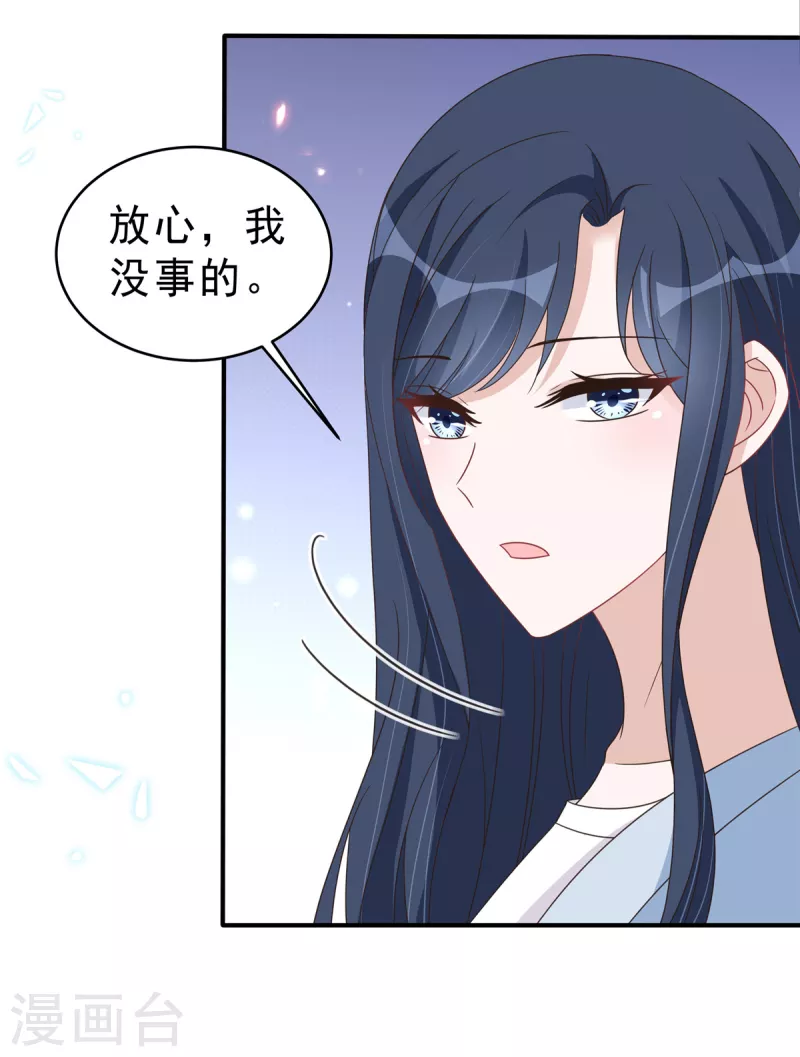 第132话残酷的过去14
