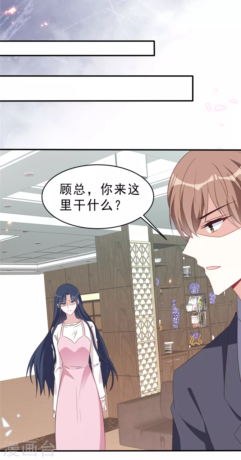 第126话 不择手段7