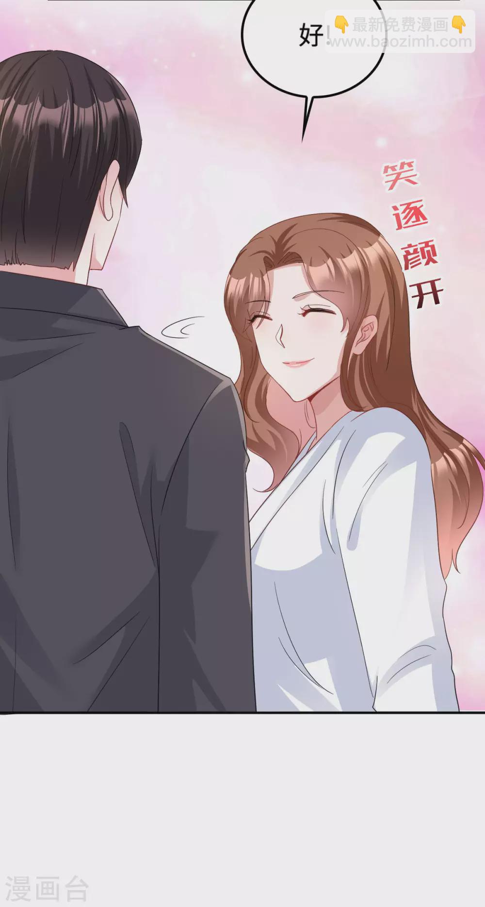 第5话 优秀的猎手需要耐心10