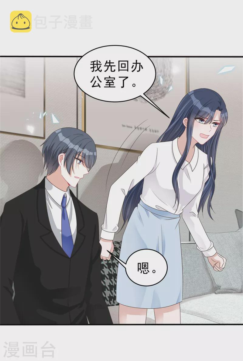 第137话败家男人16