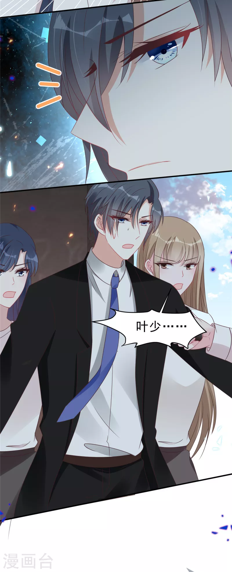 第129话身份大公开4