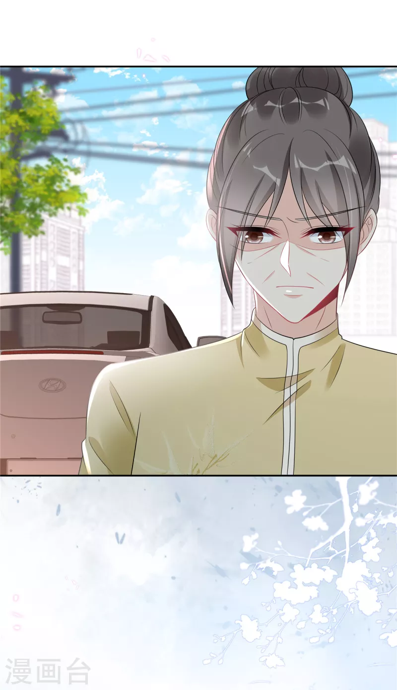 第86话 婆婆真的支持我们吗？20