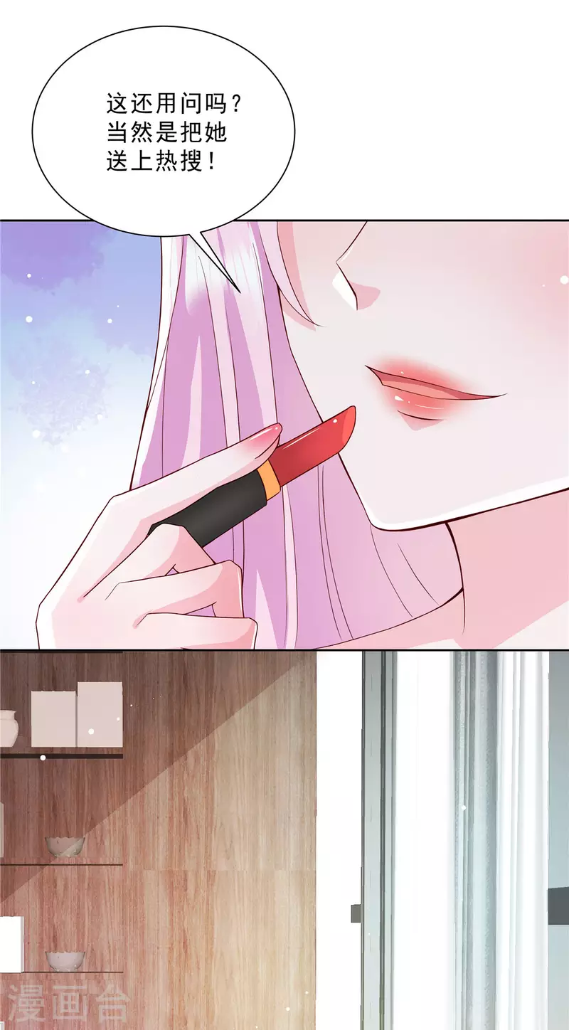 第21话 姿势不错，保持住2