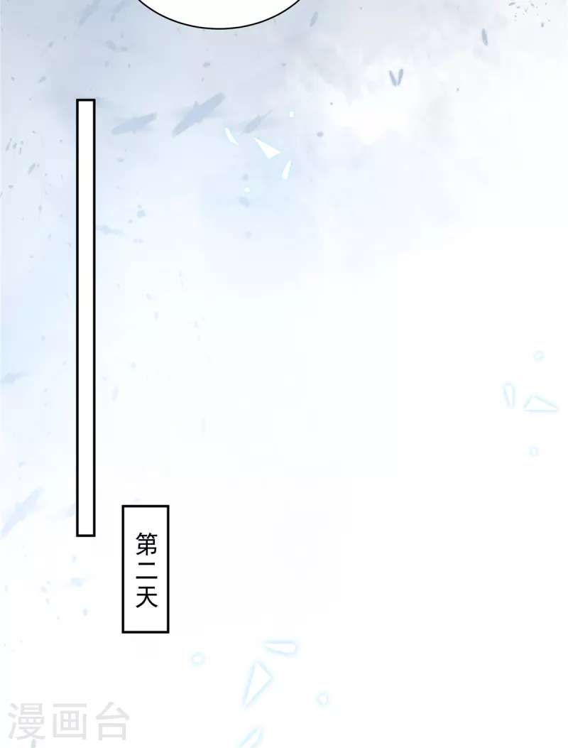 第100话 陆女王归来11