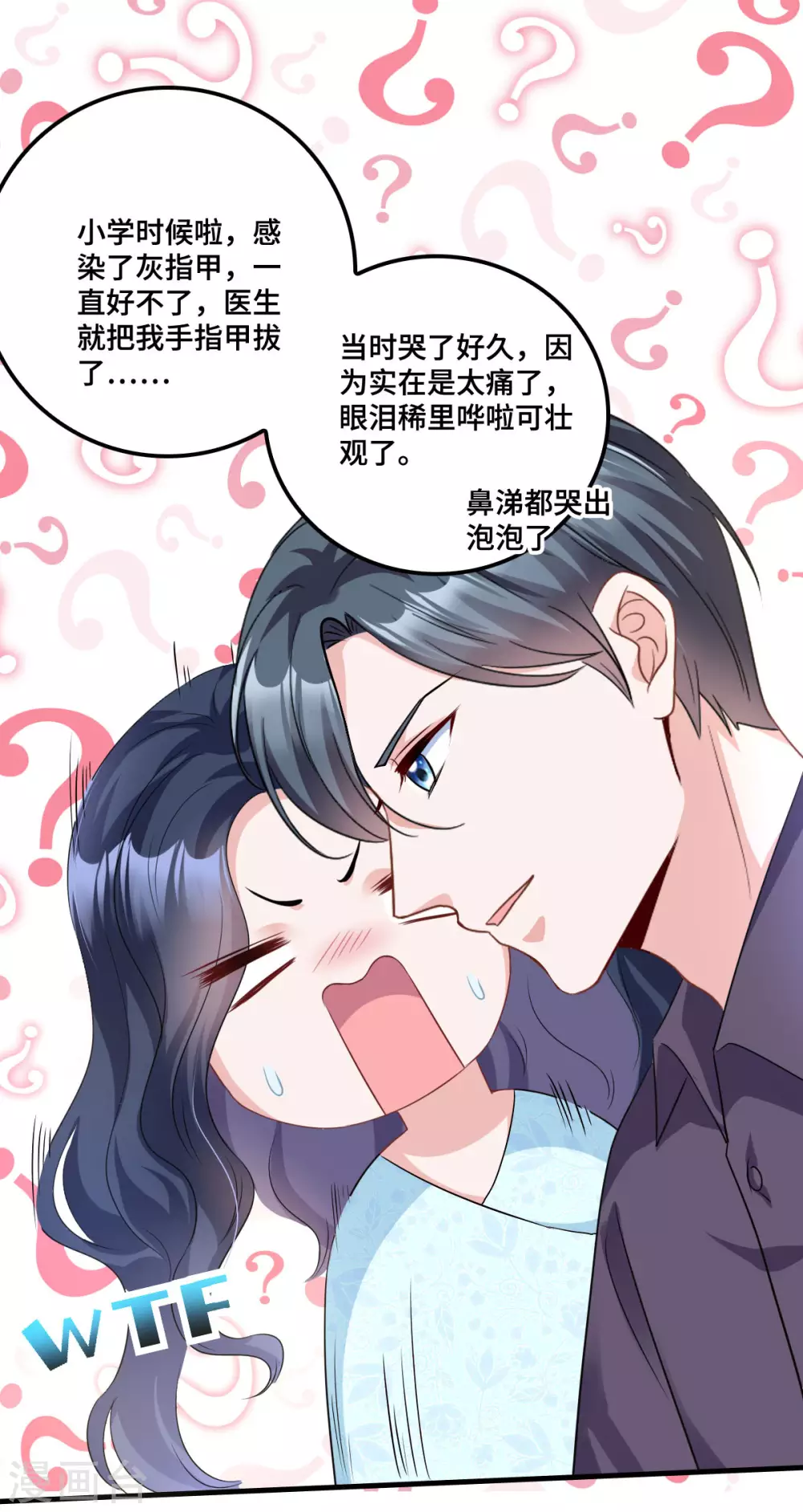 第9话 这一次主动出击4