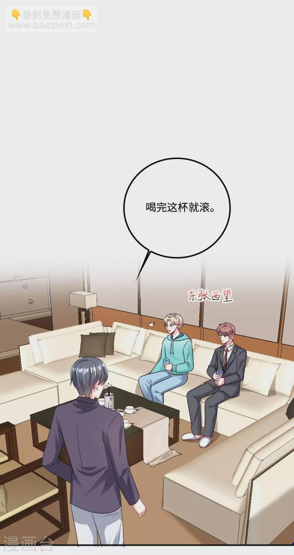 第5话 优秀的猎手需要耐心13