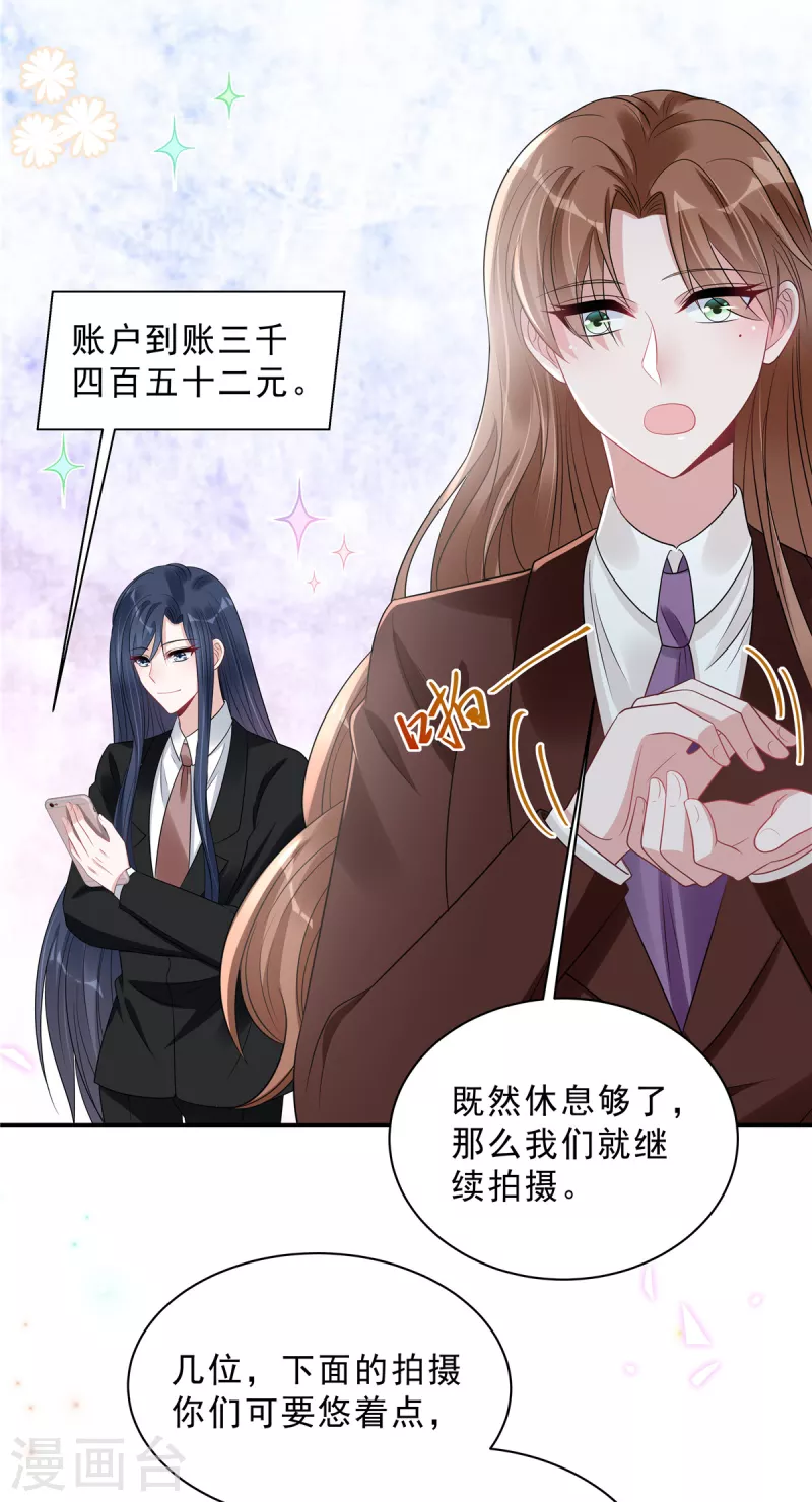 第83话 婆婆来了2