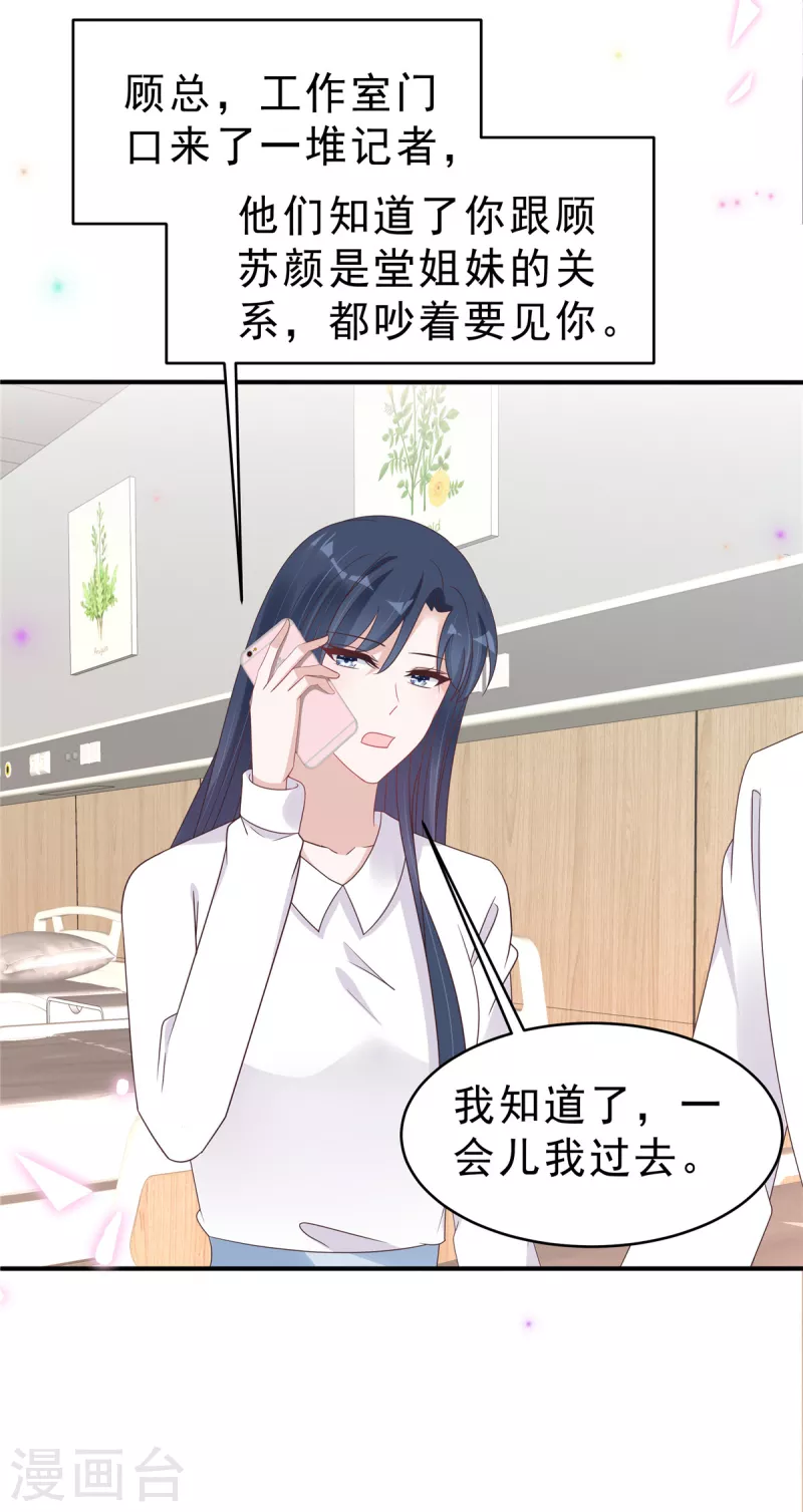 第129话身份大公开12