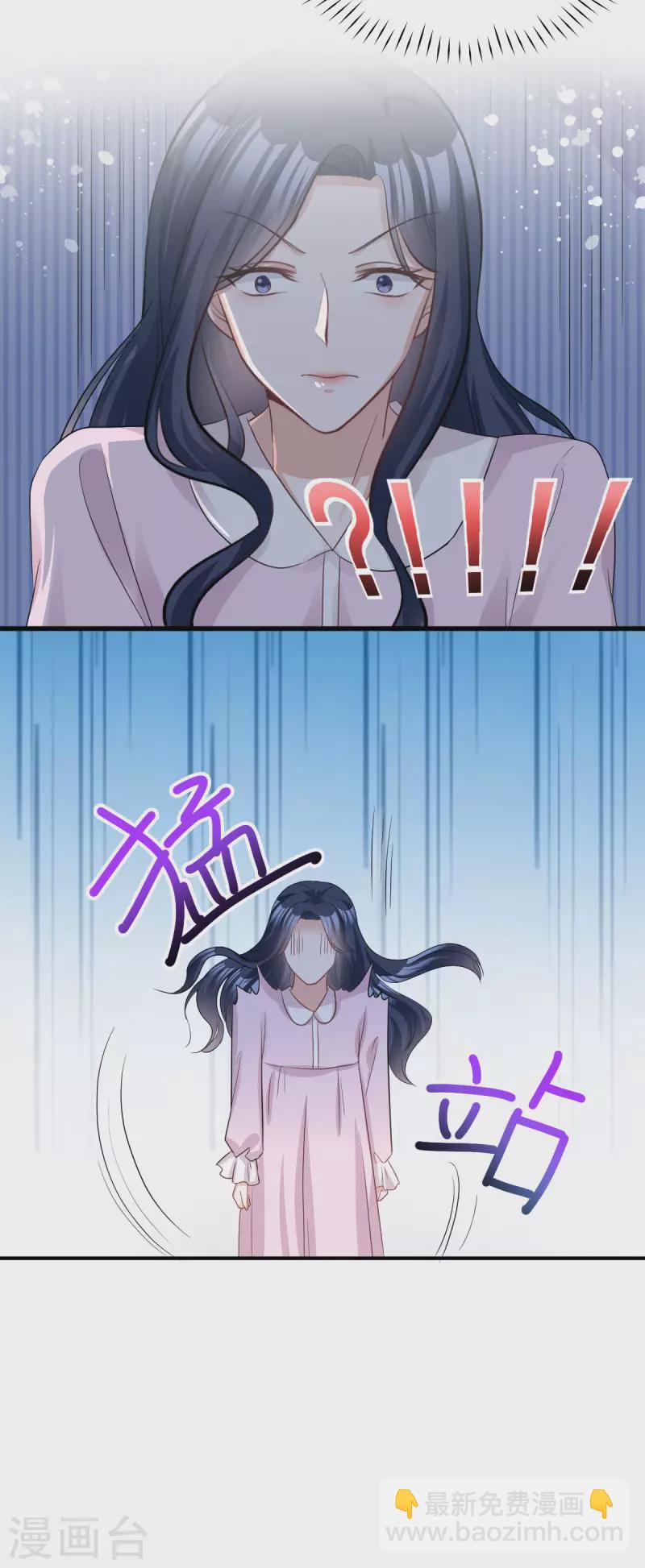 第16话 羞耻的记忆是怎么来的4