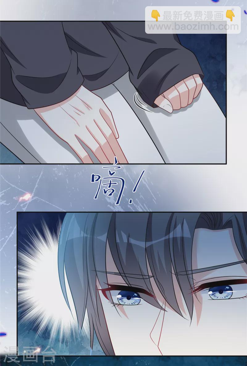 第73话 你错就错在动了他13