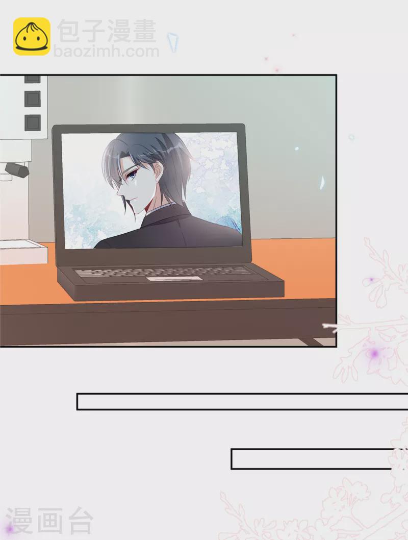 第78话 叶少打工史21