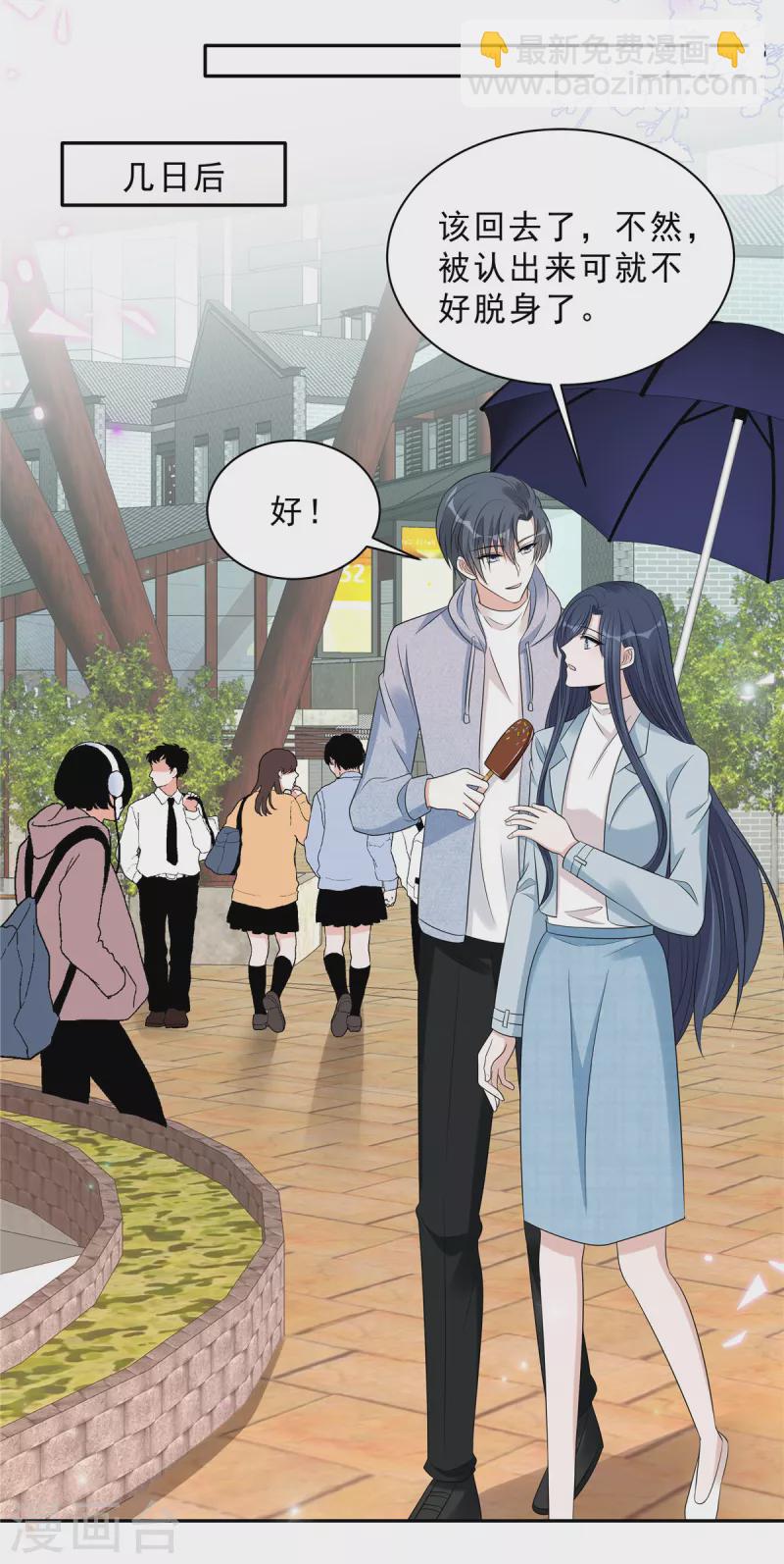 第96话 她在警告我吗？10