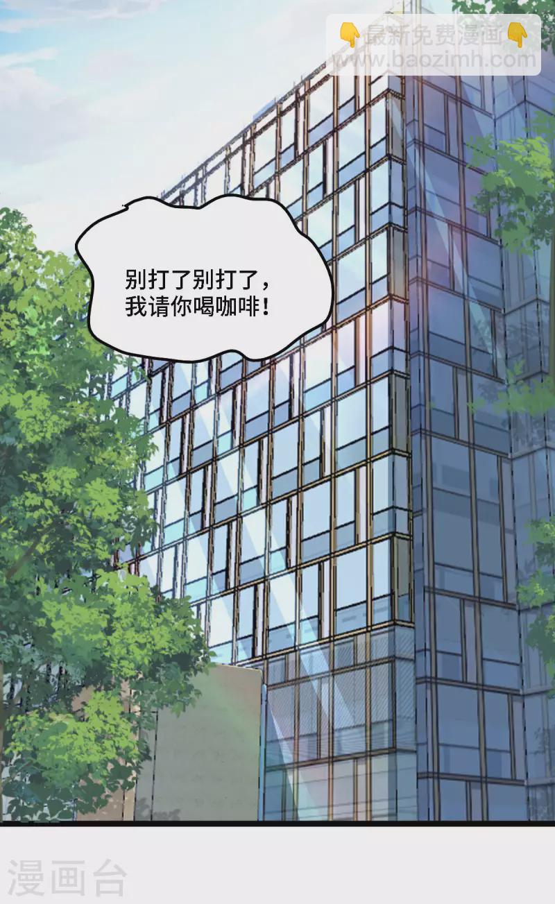 第19话 奇怪的CP增加了19