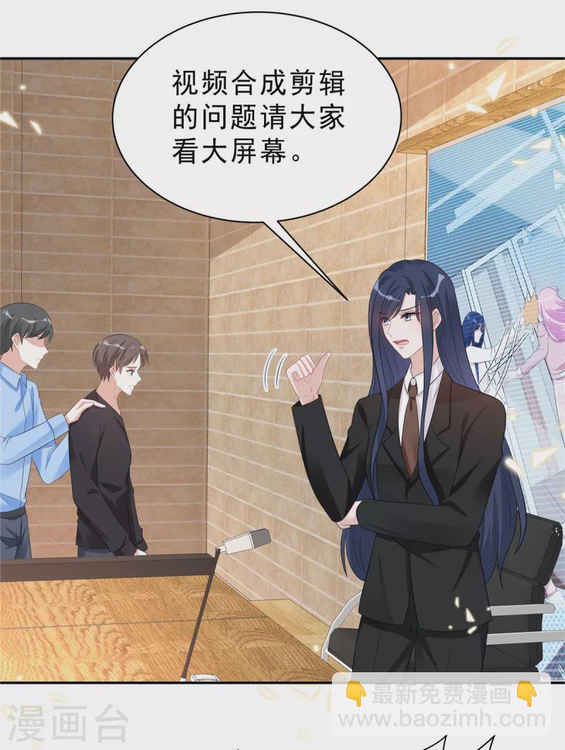 第55话 和她道歉！10