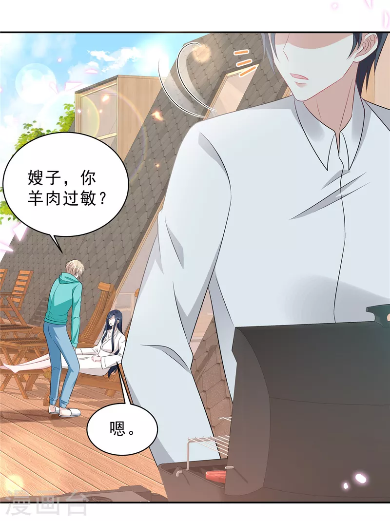 第87话 因为你值得最好的15