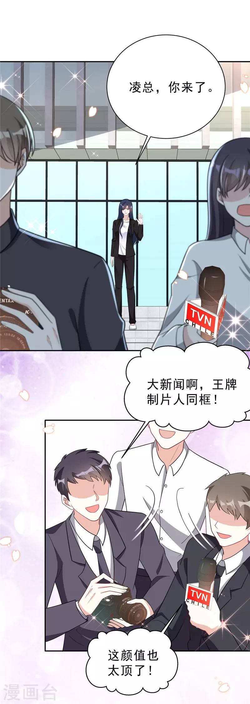 第34话 渣男，给姐爬！4