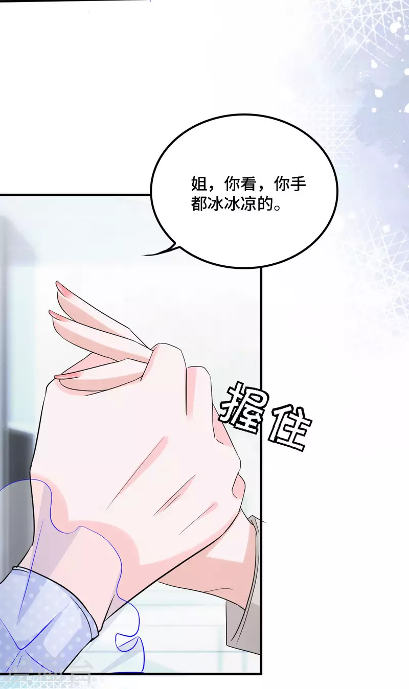 第18话 正道的光16