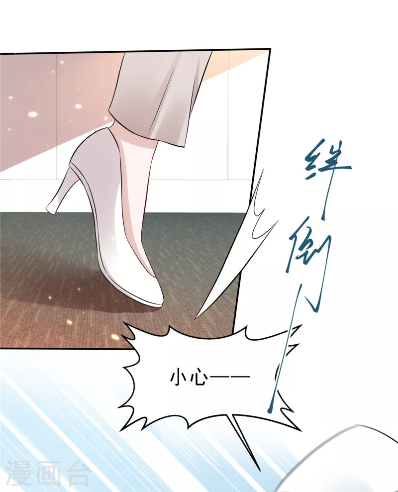 第39话 大嫂你好1