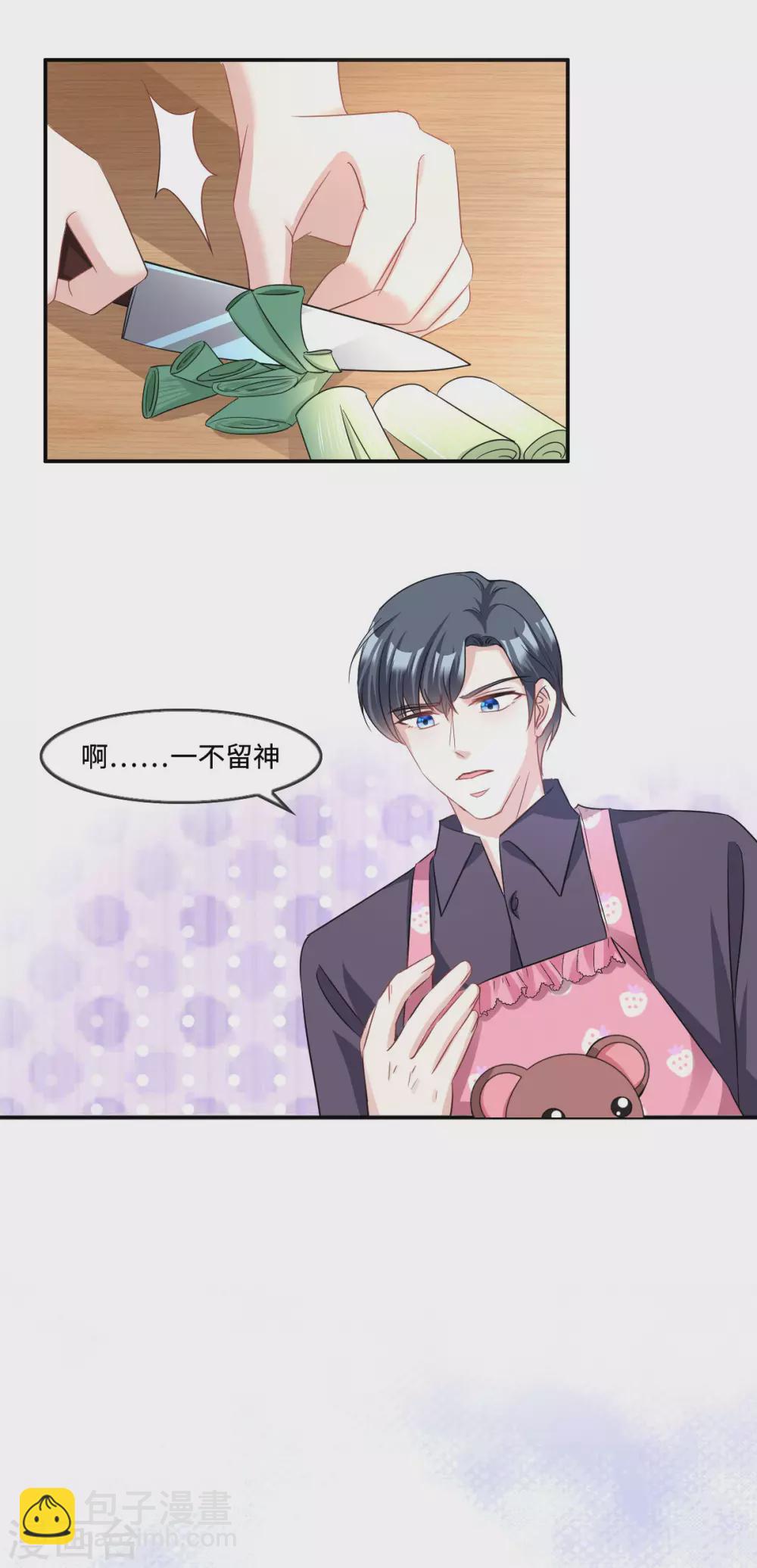 第5话 优秀的猎手需要耐心21