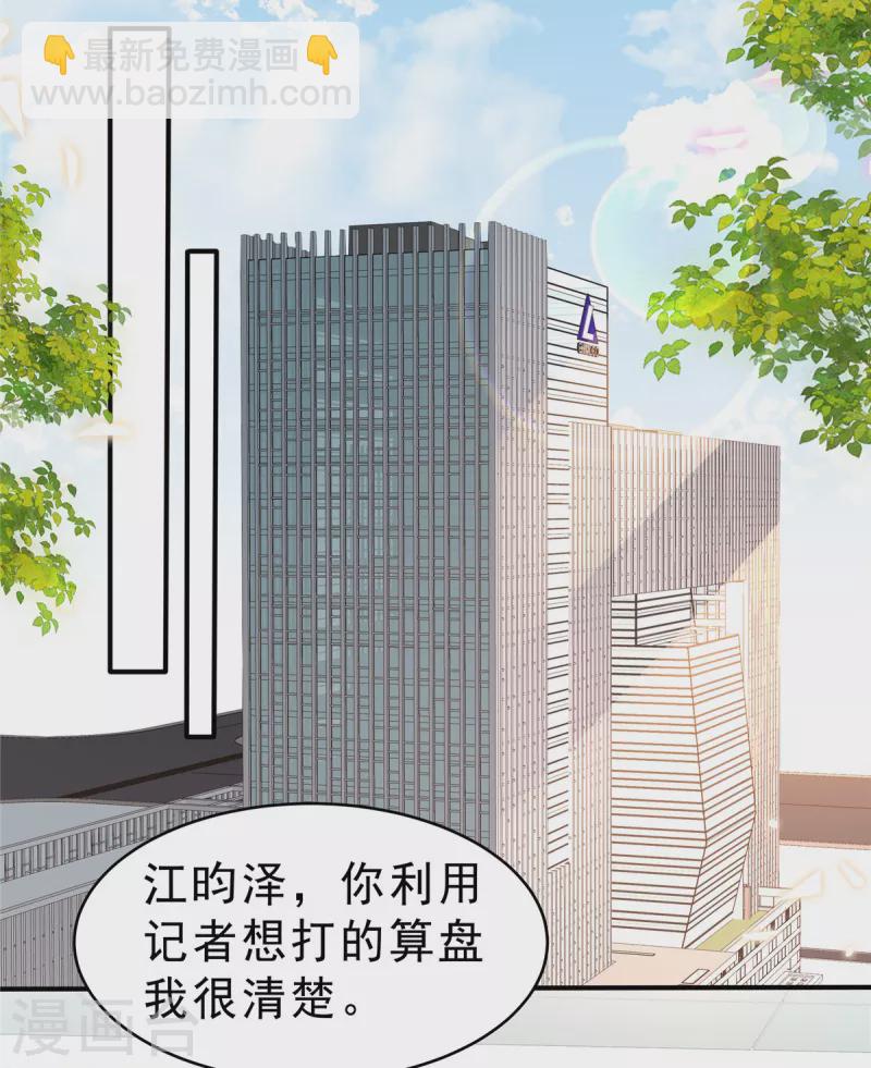 第130话养不熟的白眼狼4