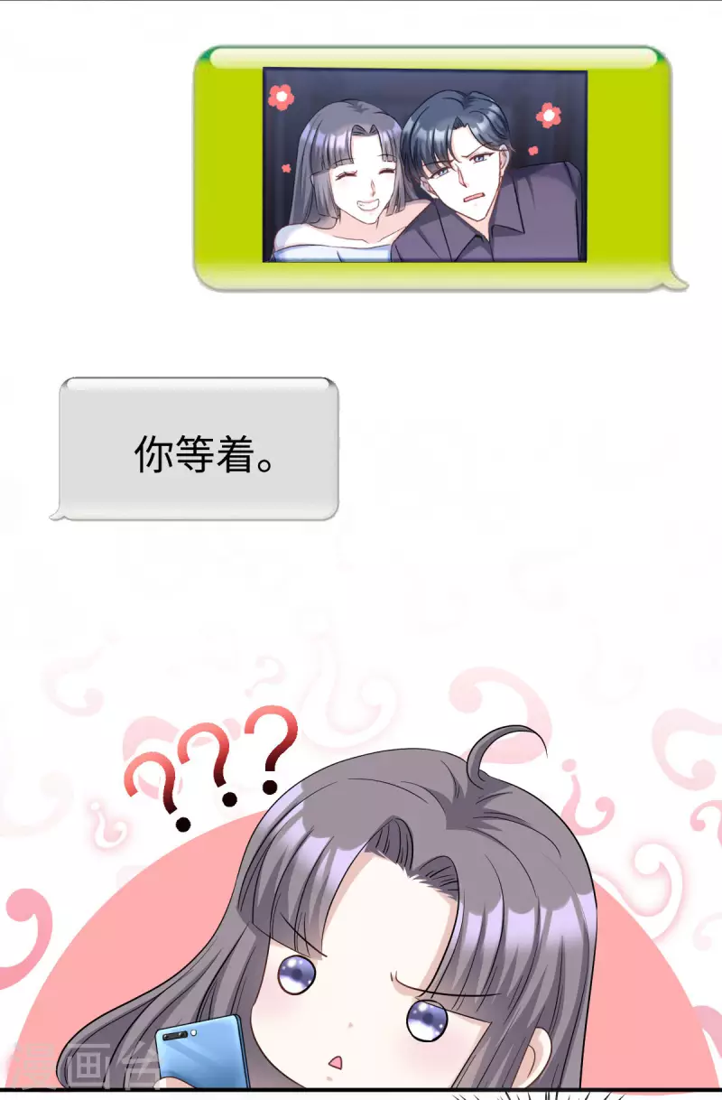 第13话 拽姐的朋友也是拽姐7