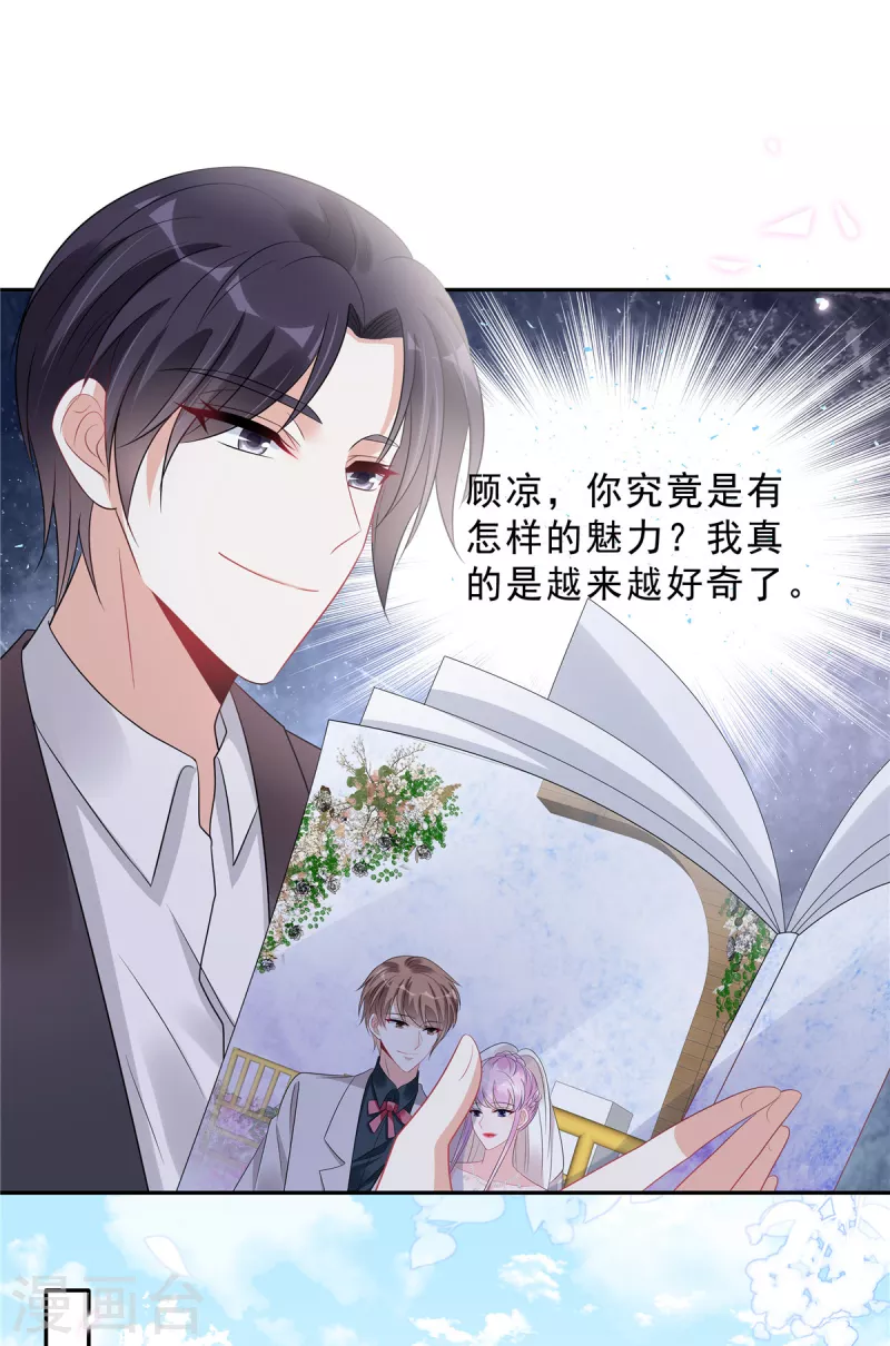第92话 人真的能改变吗？1