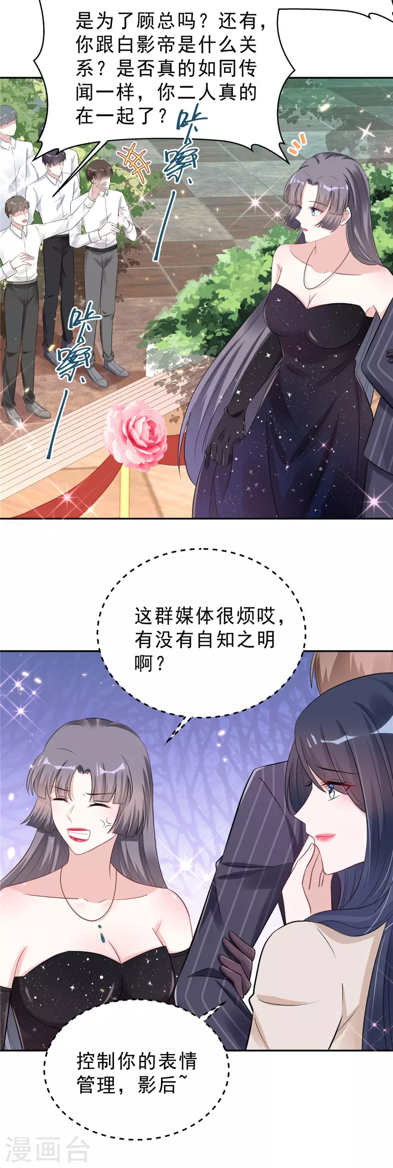 第36话 我会默默守护你6