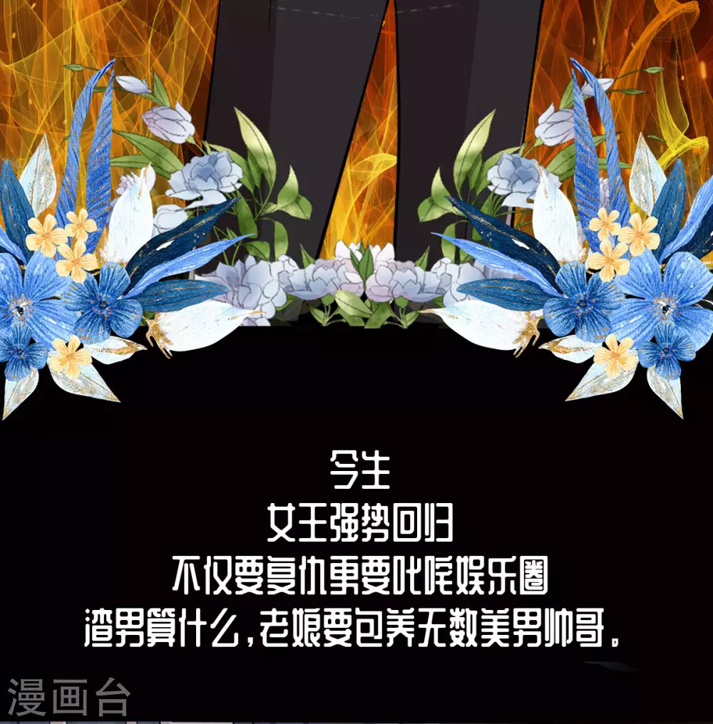 预告3