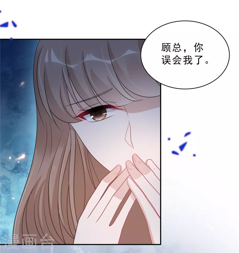 第96话 她在警告我吗？5