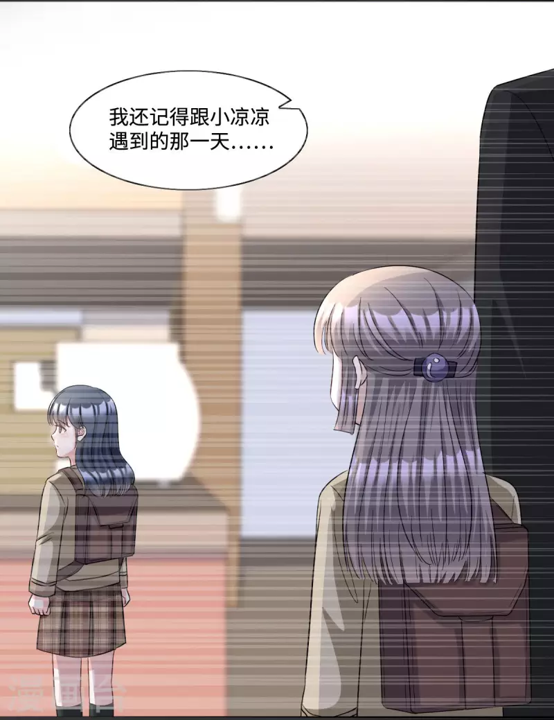 第14话 女孩子间真挚的感情8