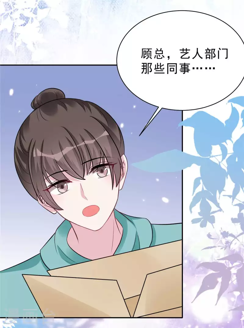 第35话 不是一个人在战斗22