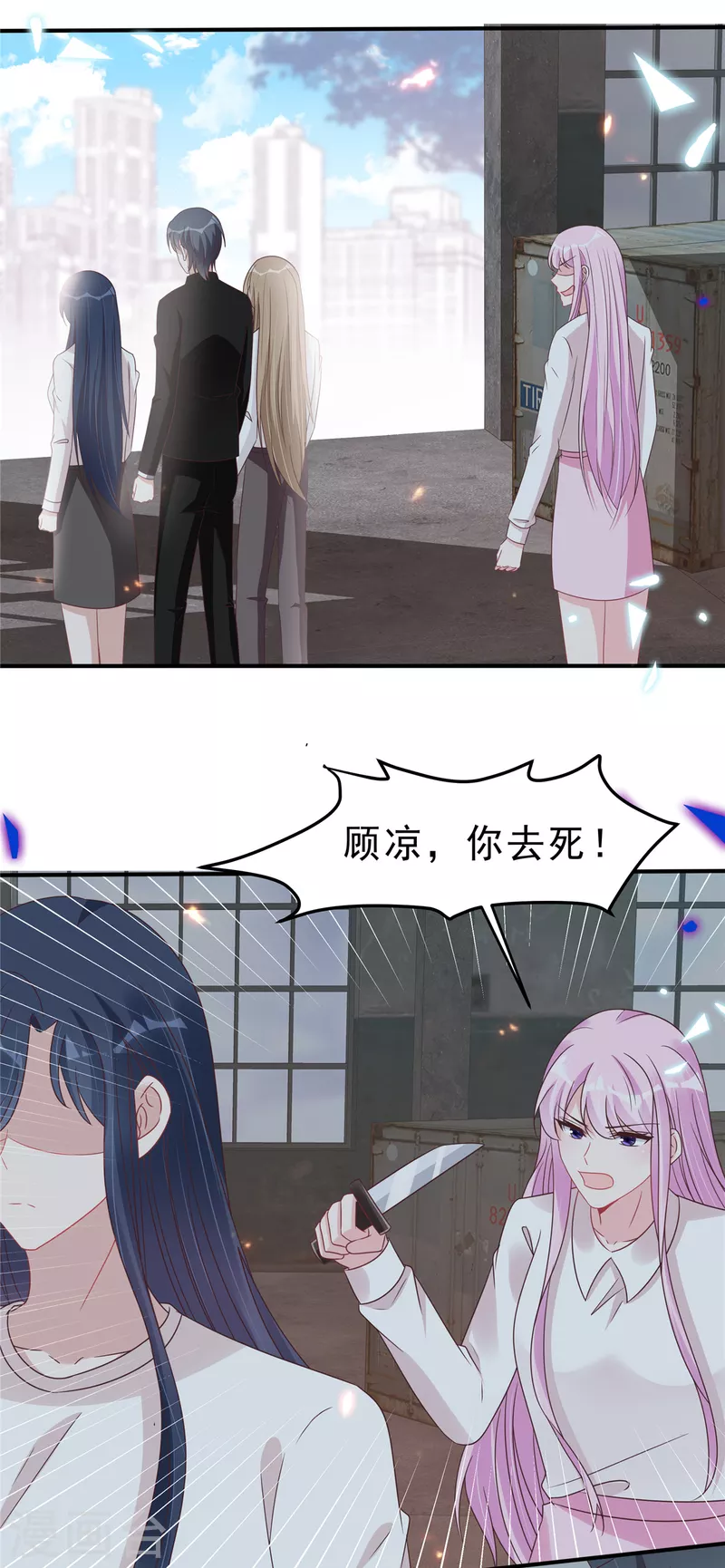 第129话身份大公开3