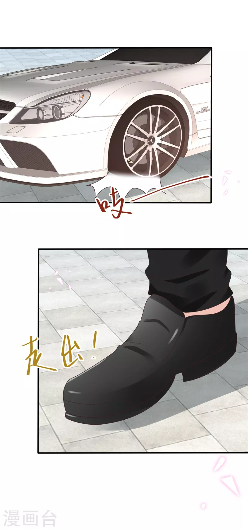 第129话身份大公开16