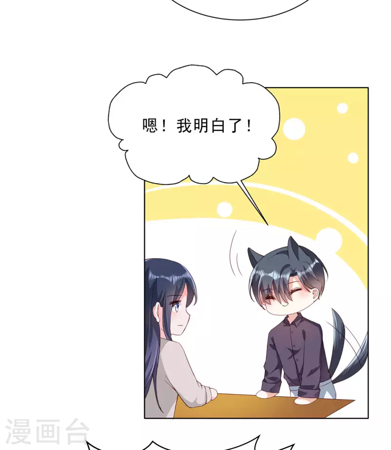 第21话 姿势不错，保持住8