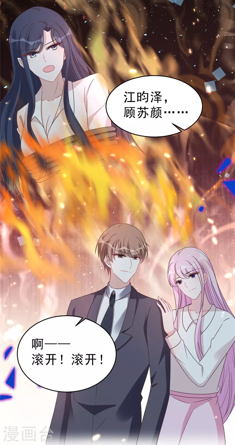 第128话你难道不想救她？5