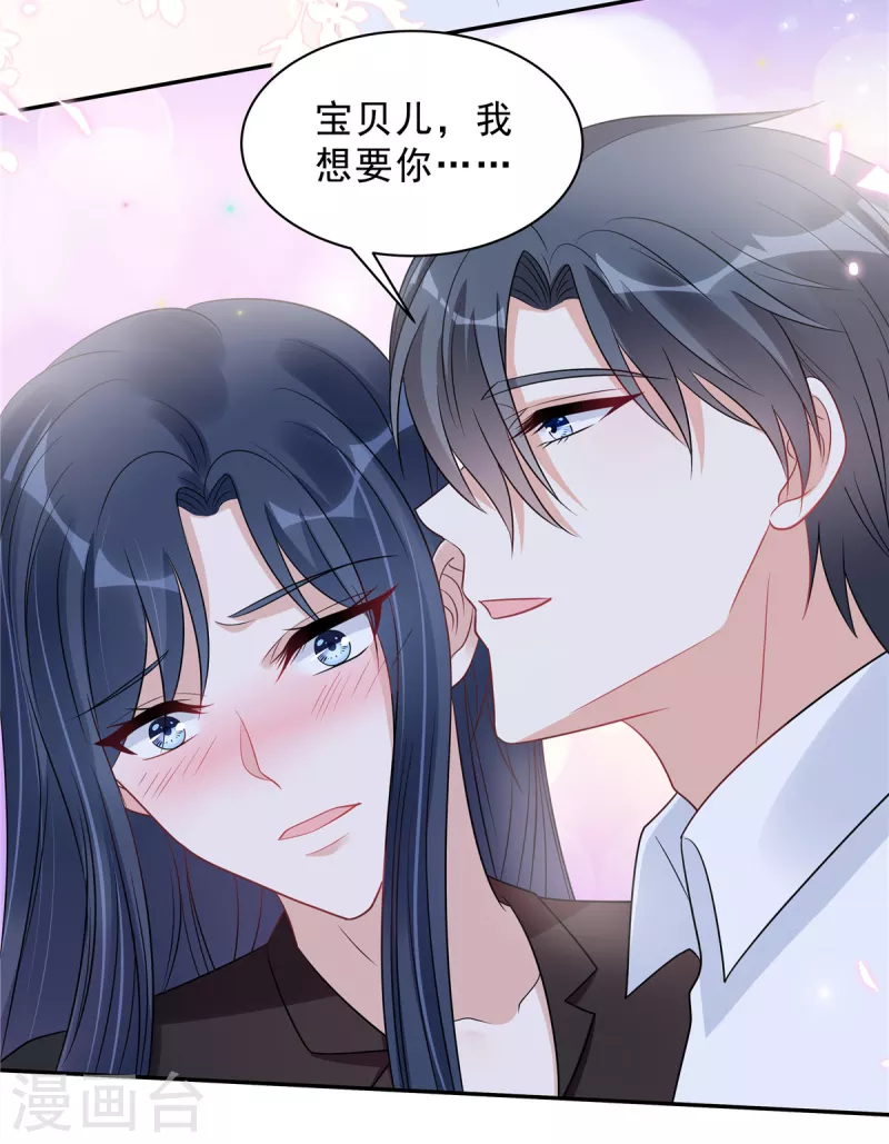 第102话 人类的悲欢并不相通4