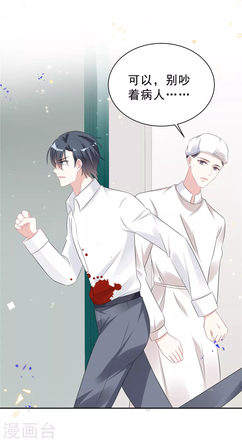 第44话 我要知道发生的一切！17