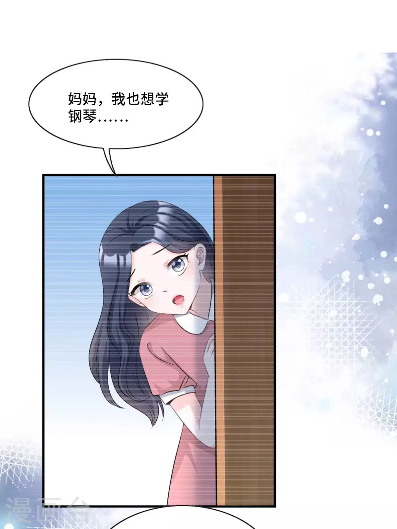 第15话 再解释就真说不清了！4