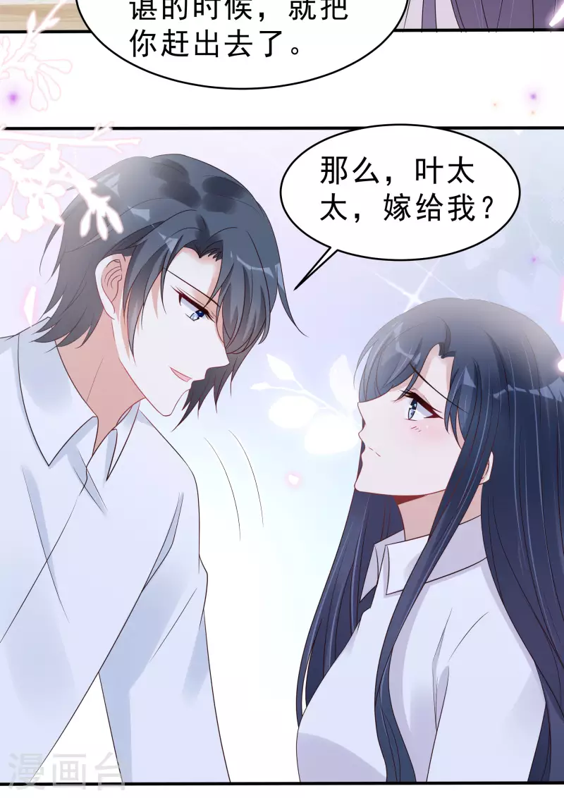 第116话 这次你赖不掉了5